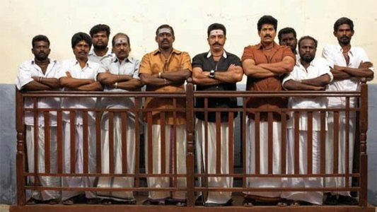 விருமாண்டி
