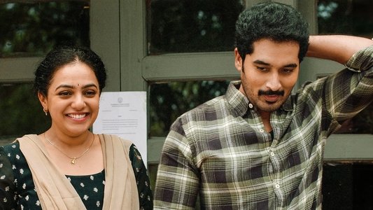 కుమారి శ్రీమతి