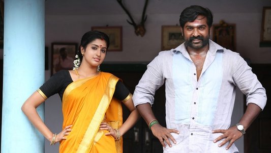 கருப்பன்