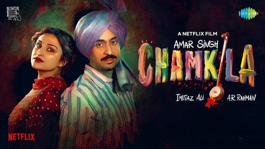 अमर सिंह चमकीला