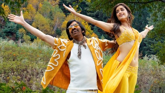 మిస్టర్‌ బచ్చన్