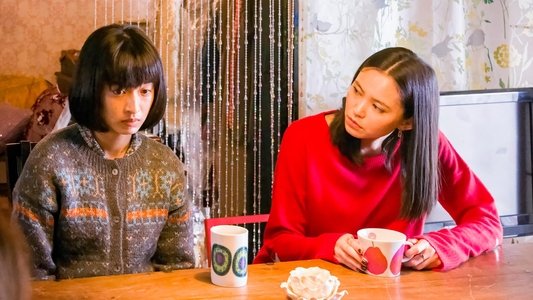 世界は今日から君のもの
