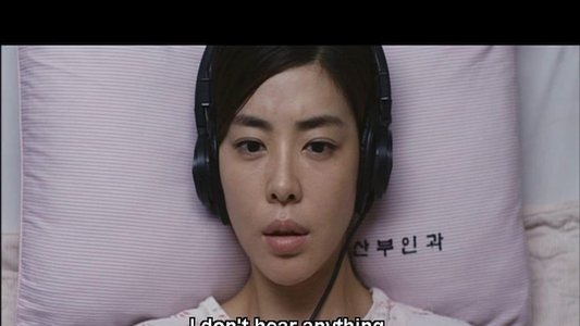 사랑이 무서워