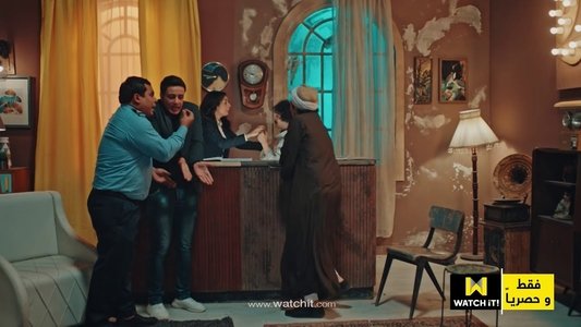 اللوكاندة