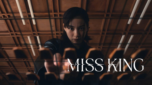 MISS KING / ミス・キング