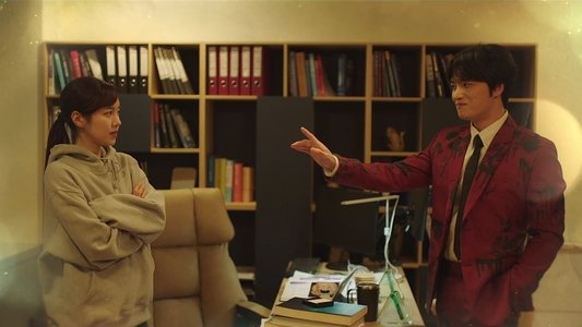 나쁜 기억 지우개