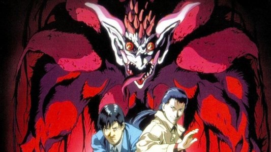 バイオ・ハンター