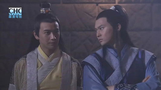 陆小凤传奇3：大金鹏王