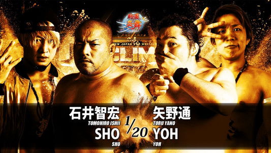 NJPW G1 Climax 28: Day 1