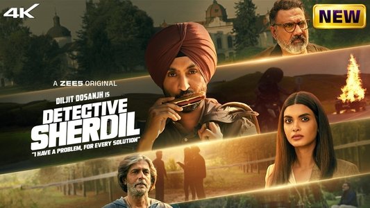 जासूस शेरदिल