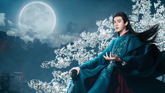 山河令