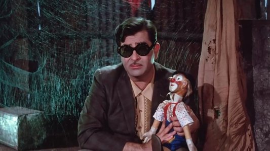 मेरा नाम जोकर