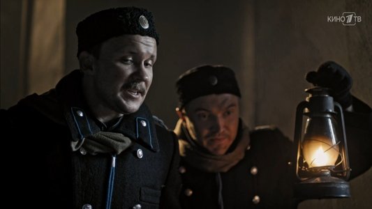 УГРОза: Трепалов и Кошелек