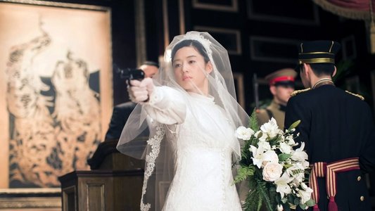 암살
