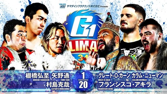 NJPW G1 Climax 34: Day 14