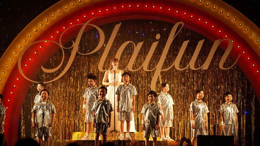 ดีว่า..ราวี