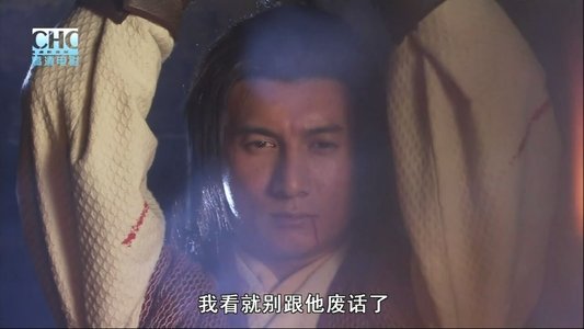 镖行天下前传4：虎口夺镖