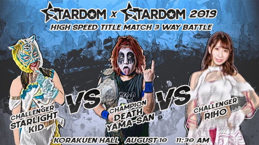 STARDOM × STARDOM2019