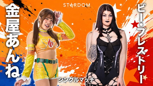 STARDOM in TOYAMA 2026 Jun.
