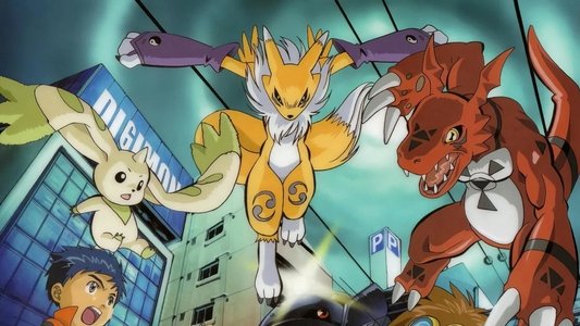デジモンテイマーズ 暴走デジモン特急