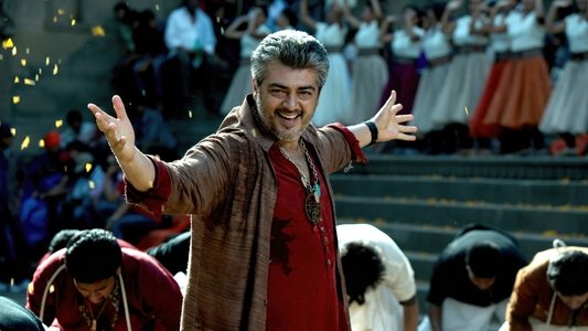 ஆரம்பம்