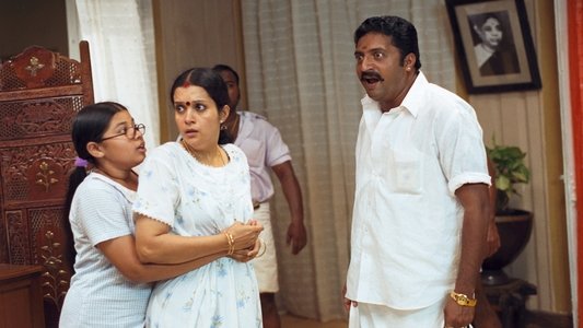கில்லி