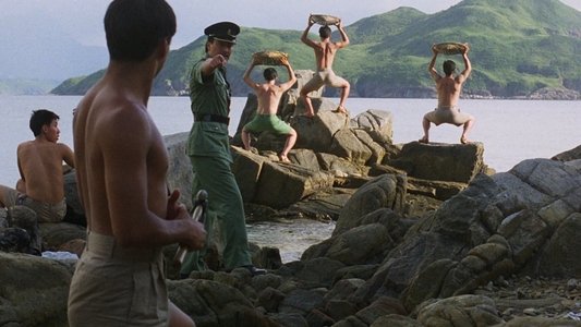 獄中龍