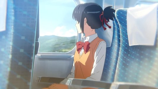 君の名は。