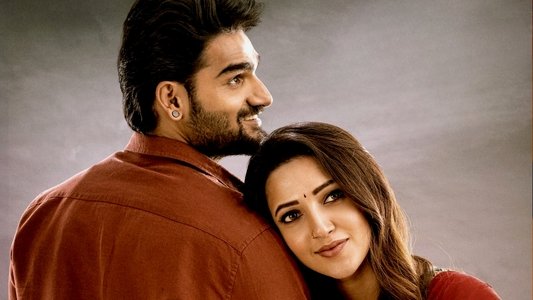 బెదురులంక 2012