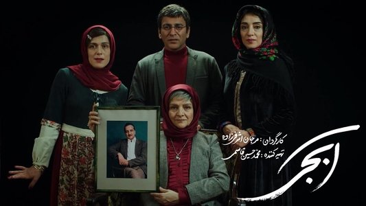 آبجی