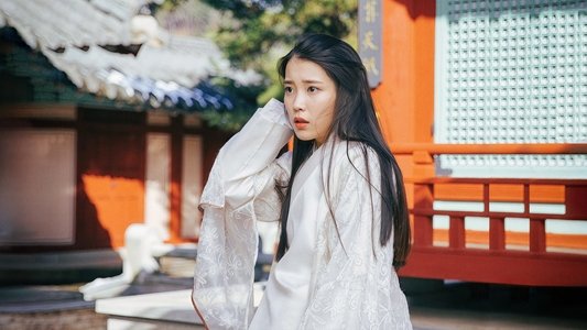 달의 연인 - 보보경심 려