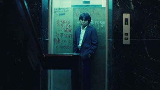 青梅竹馬