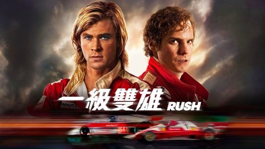 Rush