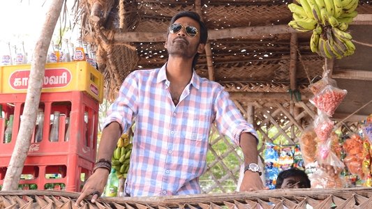 நய்யாண்டி