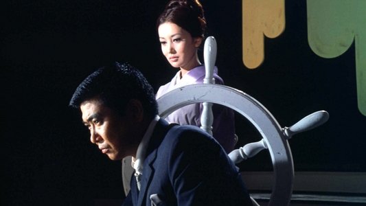 波止場の鷹