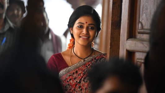 గేమ్‌ ఛేంజర్‌
