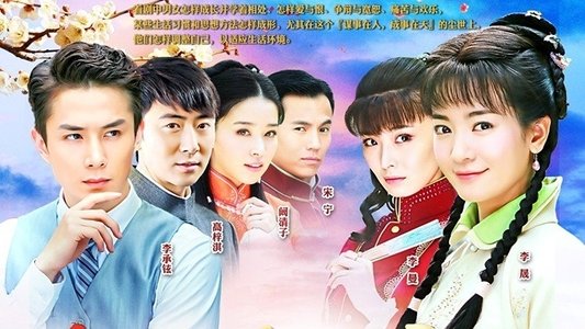 新京华烟云