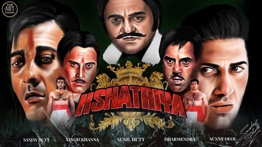 क्षत्रिय
