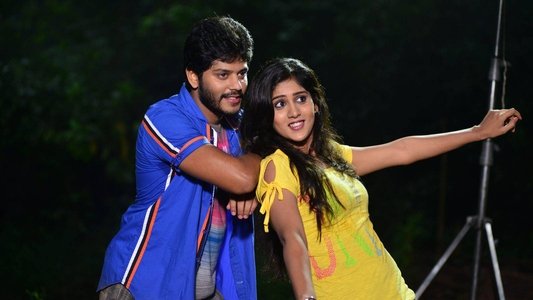 కేటుగాడు