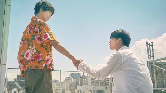 ちょっと今から仕事やめてくる