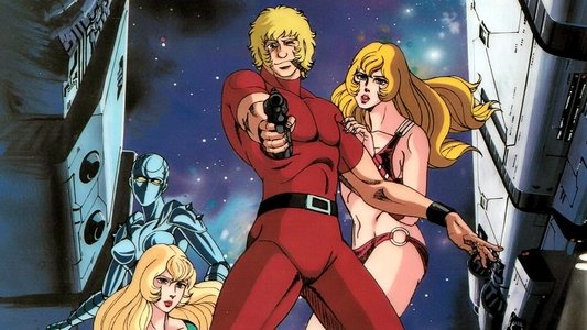 SPACE ADVENTURE コブラ