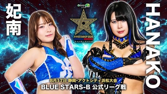 Stardom 5STAR Grand Prix 2025 - Day 11
