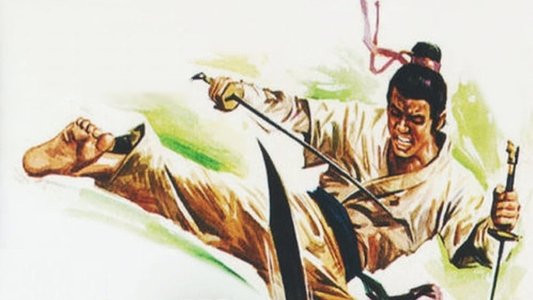 神拳大战快枪手