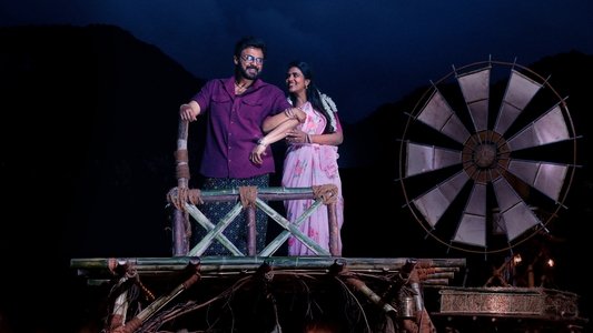 సంక్రాంతికి వస్తున్నాం