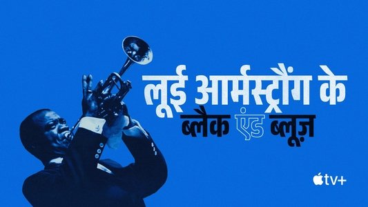 Louis Armstrong's Black & Blues