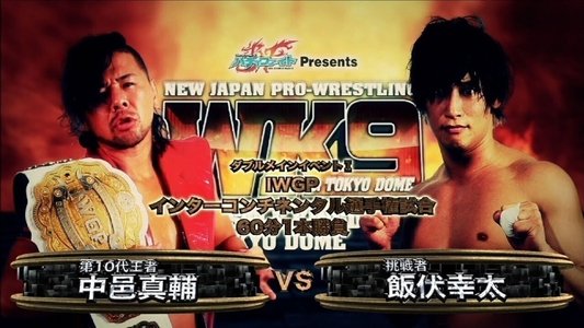 NJPW Wrestle Kingdom 9