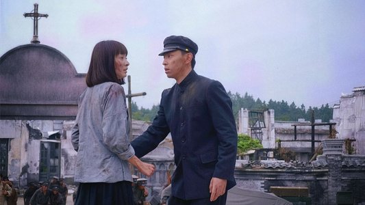 白鹿原
