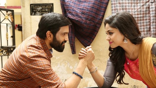 தில்லுக்கு துட்டு 2