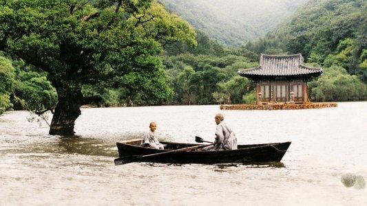 봄 여름 가을 겨울 그리고 봄