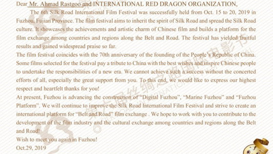 Red Dragon